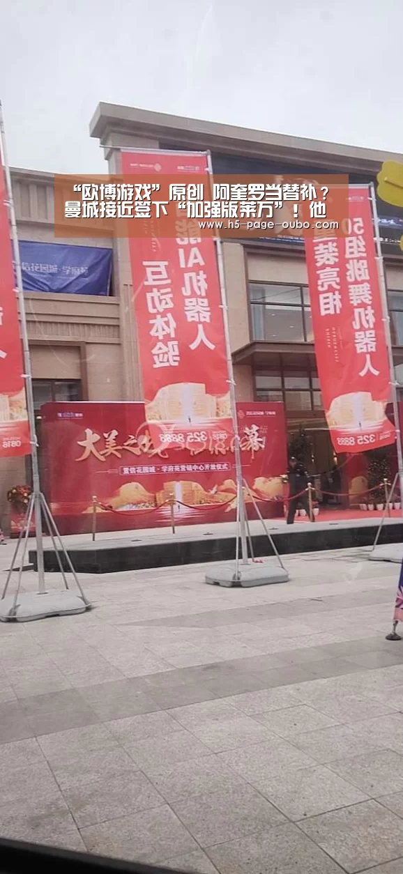 欧博官网下载