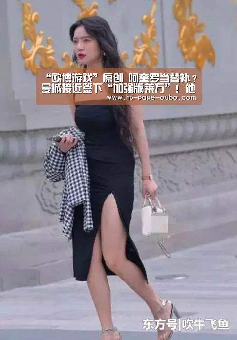 欧博游戏